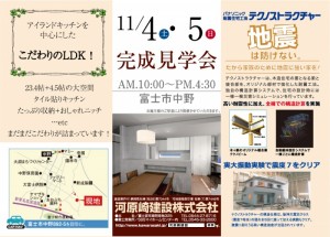171104-0