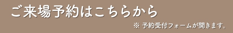 告知用